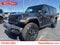 2025 Jeep Wrangler Willys 4xe